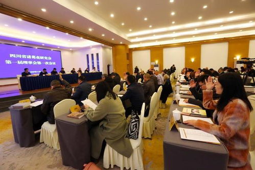 傳承發展優秀傳統文化 四川省諸葛亮研究會正式成立