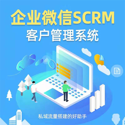 漫云科技山東OA辦公系統(tǒng)在道路普通貨運行業(yè)的應(yīng)用分析